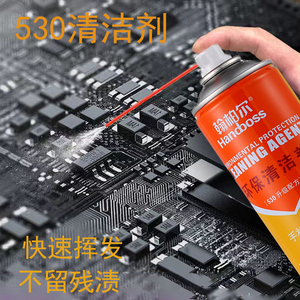 Nhà sản xuất bán buôn 550ml chống dầu 530 nhanh khô điện tử liên hệ với Cleaner phun chất tẩy rửa màn hình LCD bàn chải phim - Product Image 5