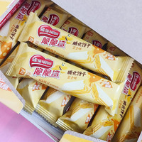 Kue Wafer Rasa Keju Renyah Rasa Hiu