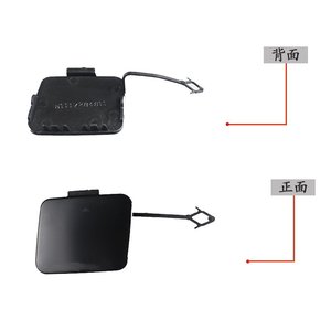 Cache-roue avant BMW Série 3 F35 51117347665 ABS, protection contre les intempéries pour 2012-2014 - Product Image 1