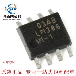 Lm386mx-1/Nopb/Soic-8 Audio Power Amplifier Low Voltage Surface Mount For Portable Audio Devices <b>Consumer</b> <b>Electronics</b> - Product Image 4