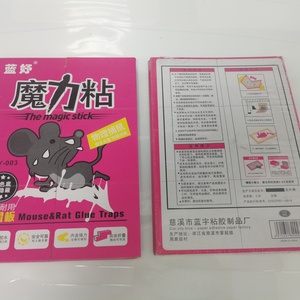 Trampa Adhesiva para Ratones para el Hogar y la Oficina, Control de Roedores, Atrapa Ratones de Alta Eficiencia - Product Image 2