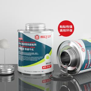 ตัวทำละลายซีเมนต์ซีเมนต์ซีเมนต์ตัวทำละลาย cpvc สีส้มสำหรับระบบท่อบำบัดน้ำเสียอุตสาหกรรม - Product Image 4