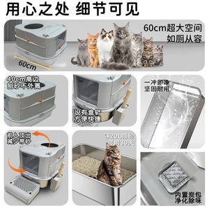 <b>Cat</b> <b>Litter</b> Box X3 Model Light Gray Enclosed <b>Deodorizing</b> Stainless Steel Splash Proof With Scoop And Aisle - Product Image 2