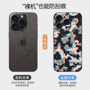สติกเกอร์ป้องกันฟิล์มหลังสำหรับ Apple iPhone 17 PRO MAX แบบเต็มจอสำหรับสัตว์เลี้ยง - Product Image 4