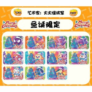 Figura de Anime Personalizada YZ, Bebé Elfo Navideño, Edición Limitada, Pokémoned <span class=keywords><strong>DADA</strong></span>, Imán Acrílico para Refrigerador, Caja de Sobres 6.0, Juegos de Mesa - Product Image 2