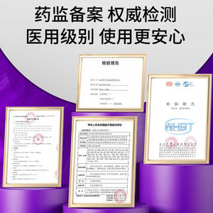 Parche Magnético para Puntos de Acupuntura Faringeosos Shanxi Kangbijian para Alivio de la Garganta Dolorida, Seca y con Picazón, Terapia Auxiliar - Product Image 3