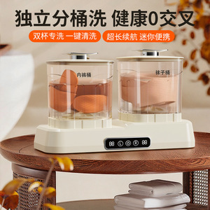 Machine à laver à ultrasons double cuve 0,8 L, portable, alimentée par batterie, pour le nettoyage des sous-vêtements et des chaussettes - Product Image 5