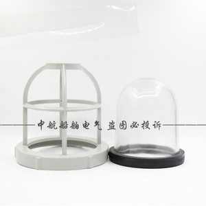 Tahat Marine Plastic Cabin Ceiling <b>Light</b> CCD1-2A 220V IP56 <b>Waterproof</b> Boat Deck Lighting - Product Image 3