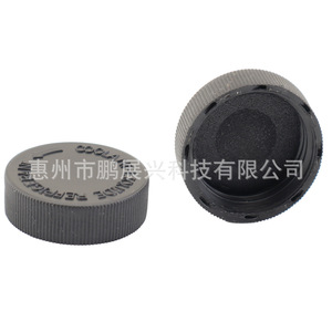 Bouchon de réservoir de liquide de refroidissement Nissan Infiniti Renault 21712-79900 – Pièce de rechange pour radiateur - Product Image 1