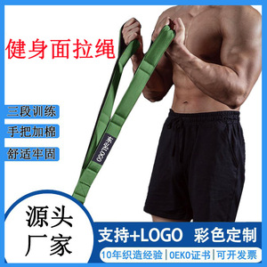 Dongmei Pull Down <b>Rope</b> 61cm 16cm 180 Degree Rotation For Home Fitness Training - Product Image 5
