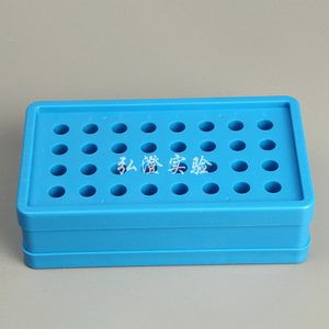 Bandeja de refrigeración de plástico azul Hirozumi de 96 pozos para uso en laboratorio - Product Image 3