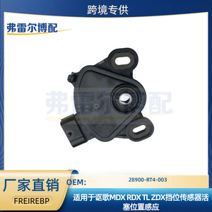 Capteur de position du papillon des gaz Acura 28900-RT4-003 pour MDX RDX TL ZDX, pièce de rechange - Product Image 5