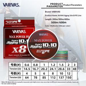 <span class=keywords><strong>สาย</strong></span><span class=keywords><strong>เอ็น</strong></span>ตกปลา <span class=keywords><strong>VARIVAS</strong></span> ของแท้จากญี่ปุ่น แบบถัก 8 เส้น 300/600 เมตร <span class=keywords><strong>สาย</strong></span> PE MAX POWER10 สีสันสดใส สำหรับตกปลาทะเล ใช้กับเหยื่อเหล็ก - Product Image 2