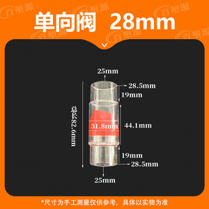 Válvula de Retención de Plástico Baisuyuan de 28 mm, de Una Sola Membrana, Recta, Resistente al Ozono y al Aceite - Product Image 4