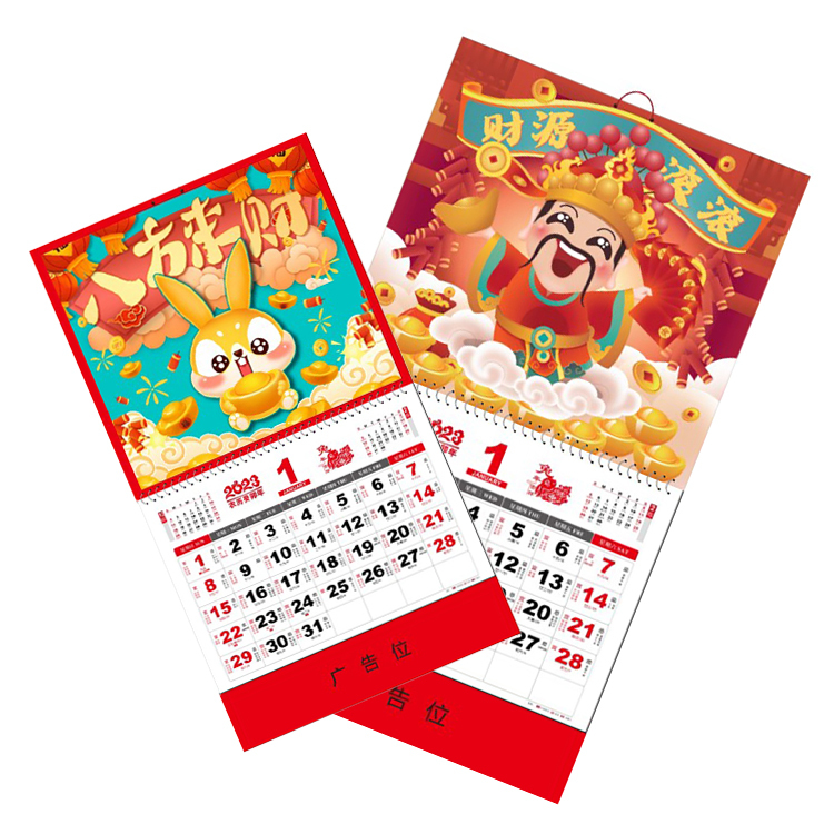 2023 Chinese calendar of year of Rabbit Custom Chinese Lunar wall calendar