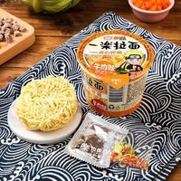 35g*9 tasses, fabricant de marque, vente en gros, Ichilaku Ramen, nouilles instantanées chinoises, nouilles en tasse, instantanées
