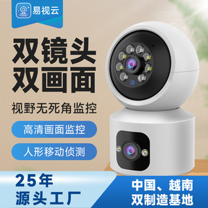 Cámara de Vigilancia EasyView de Doble Vista 4MP 1080P con Almacenamiento en la Nube, Audio Bidireccional, Visión Nocturna, Cámara de Seguridad Interior y Exterior - Product Image 4