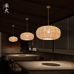 Luminaire suspendu rond en bambou et rotin Chahuo, E27 LED, une seule tête, pour restaurant, salon de thé, éclairage de ferme - Product Image 2