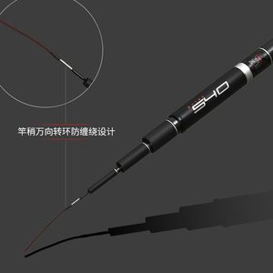 Caña de Pescar de Fibra de Carbono Ultraligera <span class=keywords><strong>Summo</strong></span> JiangnanHONG5.5H de Taiwán, 19 Tonos, Súper Resistente - Product Image 4