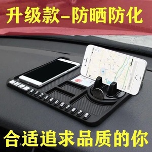 Car Dashboard Silicone Anti-Slip Mat With Phone Holder And Storage Compartment For Navigation Use - Product Image 5