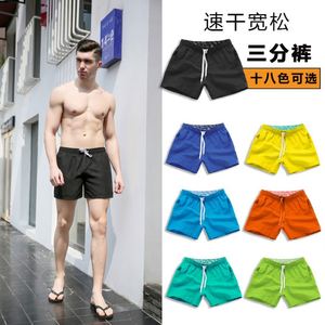 Pantalones Cortos de Baño Personalizados con Etiqueta Privada para Hombre, de Color Sólido, Talla Grande, de Poliéster y Nailon, para Playa, Surf y Natación - Product Image 2