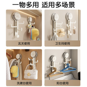 Moshang Crochet à ventouse rotatif à 180 degrés, support mural pour chapeaux et clés, solution de rangement sans perçage - Product Image 4