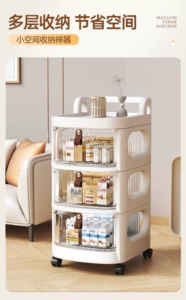 Conteneurs roulants à cadre blanc à <span class=keywords><strong>4</strong></span> niveaux en <span class=keywords><strong>plastique</strong></span> transparent, <span class=keywords><strong>tour</strong></span> de rangement avec roulettes pour salle de bain, chambre et bureau. - Product Image 3