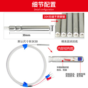 หัววัดอุณหภูมิแบบกันน้ำชนิด Pt100/E/T  หัววัดอุณหภูมิแบบแพลตตินัม  เทอร์โมมิเตอร์แบบต้านทานชนิดแพลตตินัม K - Product Image 5