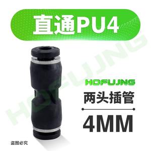 Réducteur PU/PY/PE4 6 8 10 12 PG/PW6-4 Raccord rapide pour tuyau pneumatique en laiton/cuivre/plastique, raccord en T droit - Product Image 5