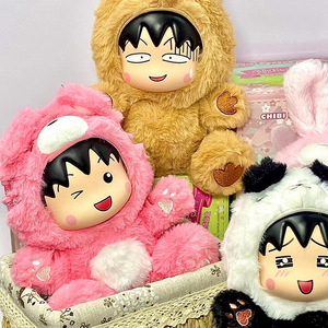 ของเล่นไวนิลชิบิมารุโกะจังแบบกล่องสุ่ม อนิเมะตุ๊กตาขนนุ่ม กล่องปริศนา ของเล่นสุดฮิต น่ารัก ของขวัญวันเกิด ของเล่นเด็ก กล่องสุ่มสามชิ้น - Product Image 1