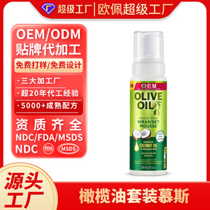 Set de Mousse Hidratante con Aceite de Oliva y Coco, 207 ml, Fijación Media, Brillo para Cabello Rizado - Product Image 3