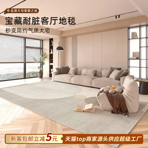 EIFFEL HOME พรมสไตล์อิตาลีที่เรียบง่ายหรูหรา ใยโพลีเอสเตอร์ กันน้ำ กันคราบ ห้องนั่งเล่น ห้องนอน โซฟา พรมปูพื้น - Product Image 3