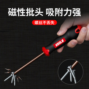 Casillas Screwdriver 250 Mm S2 Alloy Steel Magnetic Industrial Use - Product Image 4