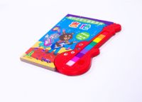 Livre de sondeur de guitare en plastique aventureux à 13 boutons pour enfants Musique et livre d'histoire Apprentissage avec exploration de mélodies et de contes