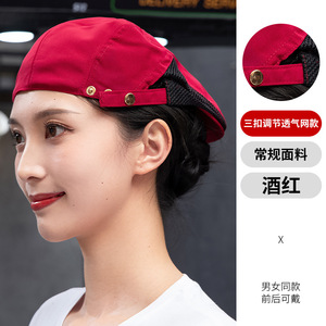 Casquette hommes femmes quatre saisons <span class=keywords><strong>boulanger</strong></span> garçon gavroche <span class=keywords><strong>peintre</strong></span> serveur cuisinier cuisson Restaurant travail chapeau réglable 2024 - Product Image 2