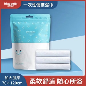 Serviettes de bain jetables Bluesail+ 7x12cm en fibres végétales, forte absorption, pour les voyages et les hôtels - Product Image 4