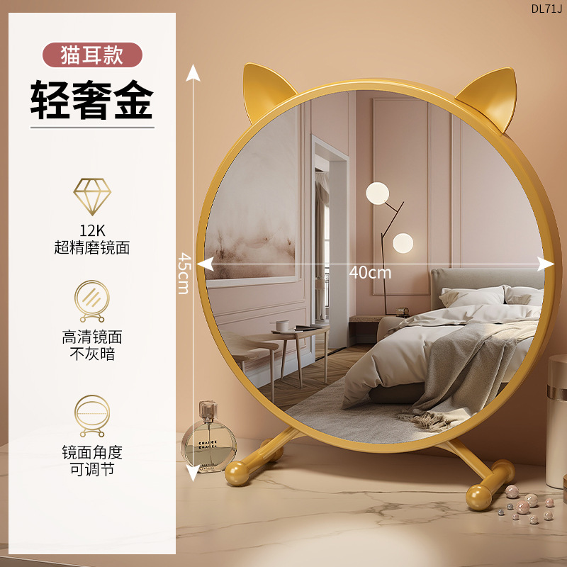 กระจกแต่งตัวทรงหูแมว, สีทอง 40 กรัม, ไม่มีไฟ