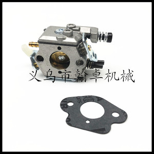 Pour HUSQVARNA HUS51 55 Joint en papier de carburateur 503281504 Accessoires de tronçonneuse pour tronçonneuses HZPJ - Product Image 1