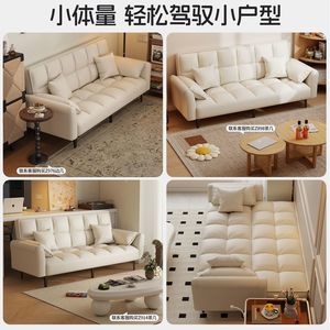 Leather Sofa <b>Bed</b> Creamy Design <b>Folding</b> Two In One <b>Double</b> Size Living Room Use - Product Image 3