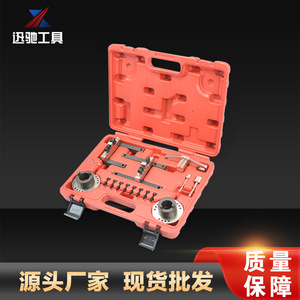 XCTOOL Timing <b>Tool</b> Kit For Ford EcoSport 1.0T Alloy Steel Combination <b>Set</b> Automotive Repair - Product Image 4