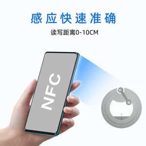 Jerviel NFC Chip Label <b>Sticker</b> 8kb Moisture Sensing Reprintable Anti Counterfeiting Traceability RFID Tag - Product Image 2