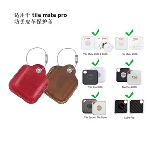 เคสหนัง tile Mate Pro Tracker รุ่นที่สี่, เคสป้องกันการสูญเสีย GPS ของสัตว์เลี้ยง - Product Image 1