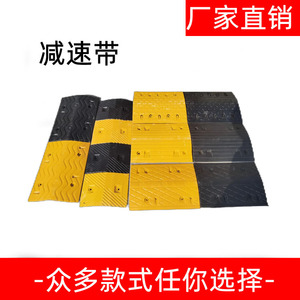 Paillassons de vitesse en caoutchouc 1000x100x20mm, amortisseurs pour zones résidentielles, parkings et écoles - Product Image 2