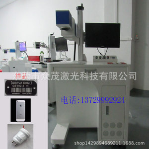 Fiber Laser Marking <b>Machine</b> 20W Bench Top High Accuracy Metal <b>Engraving</b> Equipment - Product Image 1