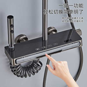 Ensemble de douche à affichage numérique avec positionnement dissimulé, finition gris anthracite, surface mate rectangulaire, éclairage d'ambiance et jet de pluie - Product Image 5