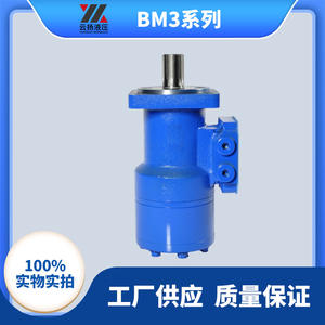 Moteur orbital série BM3 Yunyang, moteur hydraulique cycloïdal Eaton JS023, fabricant de moteurs hydrauliques pour petites grues - Product Image 5