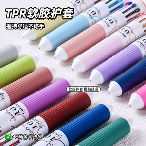 Ensemble de stylos à bille multicolores en plastique écologique non toxique, stylos à <span class=keywords><strong>dessin</strong></span> sans acide, pointe de 0,8 mm, utilisation au bureau/à l'école, coloriage - Product Image 5