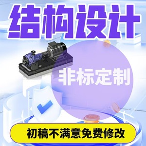 การสร้างแบบจำลอง 3 มิติ ด้านการออกแบบอุตสาหกรรมของโรลส์-รอยซ์ การออกแบบ CAD การเรนเดอร์ผลิตภัณฑ์ การปรับแต่งตามความต้องการ - Product Image 3