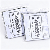 Feuilles de Nori Séchées de Qualité Supérieure, Vert Foncé, Directement de l'Usine, Algues Grillées