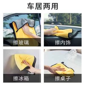 Serviette de nettoyage de voiture en microfibre extra large, absorbante, jaune et grise, pour le lavage de voiture et l'utilisation pour les animaux domestiques - Product Image 5